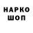 ЭКСТАЗИ 99% morenossspunches