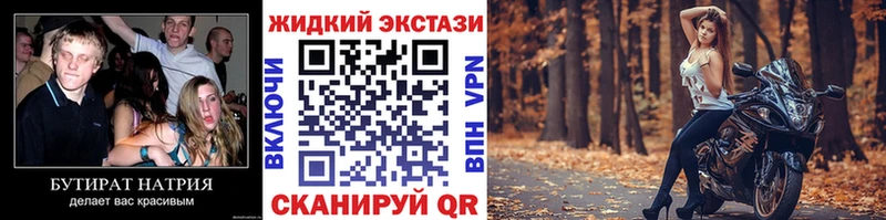 shop как зайти  Суоярви  Бутират жидкий экстази  как найти  