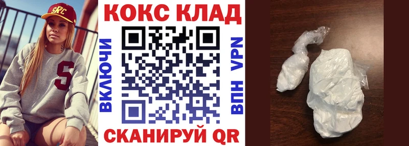 COCAIN FishScale  площадка как зайти  Суоярви 
