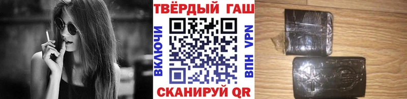 ГАШ hashish  omg как зайти  мориарти наркотические препараты  Суоярви 