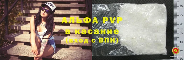 спайс Новодвинск