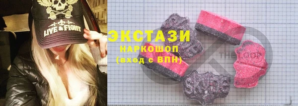 спайс Новодвинск