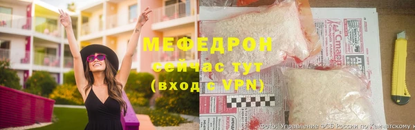 соль ск Новозыбков