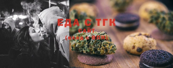 спайс Новодвинск