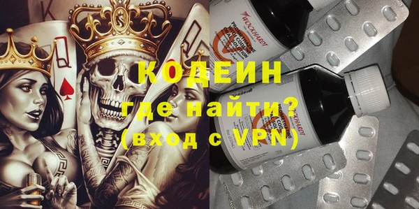 дурь Новокубанск
