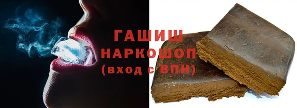 дурь Новокубанск