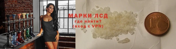 спайс Новодвинск