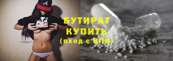 дурь Новокубанск