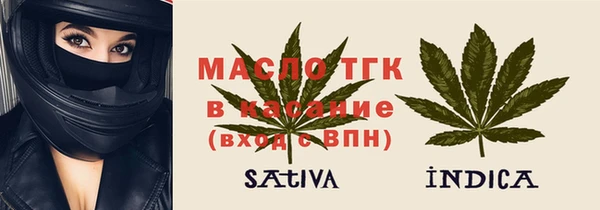 спайс Новодвинск