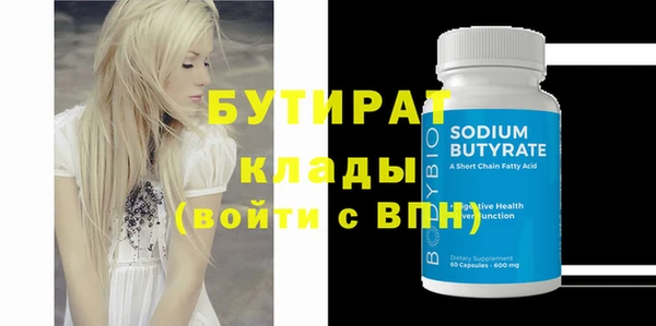 дурь Новокубанск