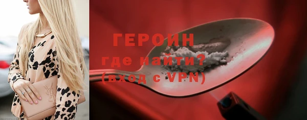 спайс Новодвинск