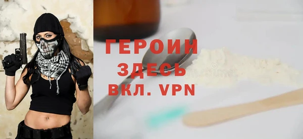 дурь Новокубанск
