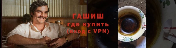 дурь Новокубанск