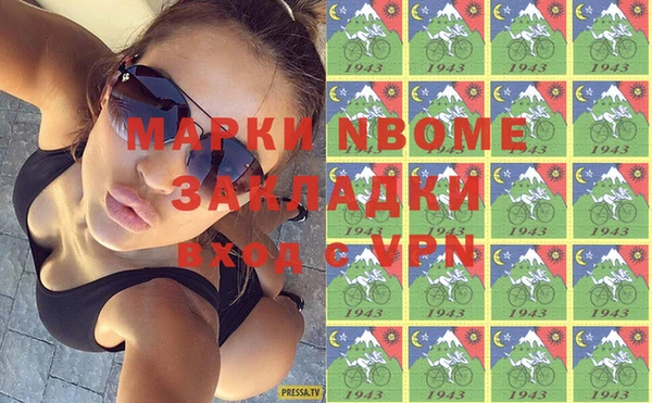 спайс Новодвинск