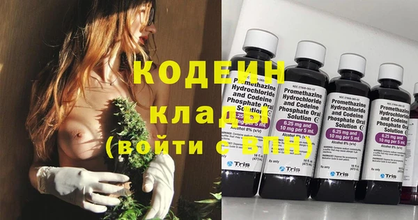 дурь Новокубанск