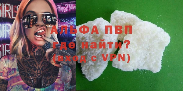 дурь Новокубанск