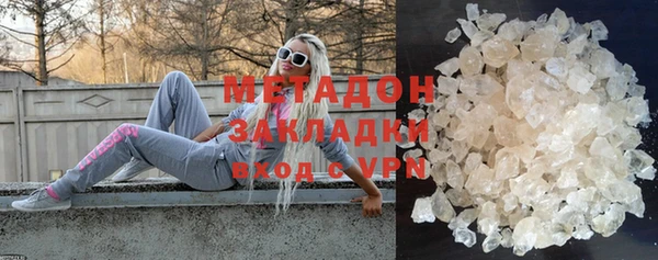 соль ск Новозыбков