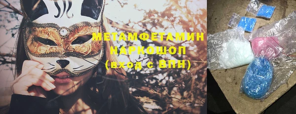 дурь Новокубанск