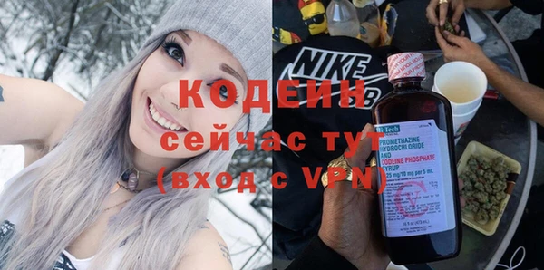 спайс Новодвинск