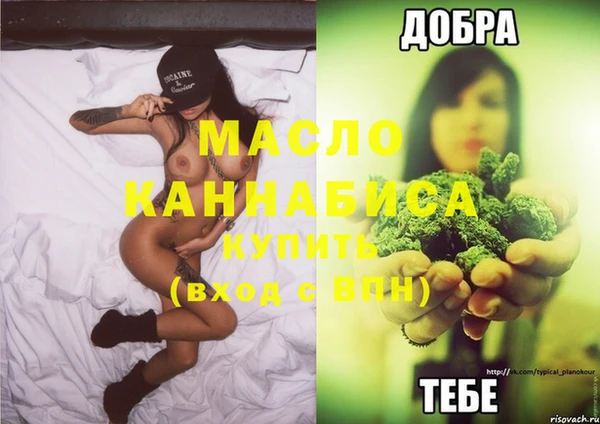 дурь Новокубанск