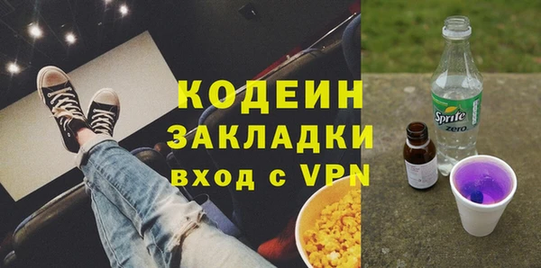 спайс Новодвинск