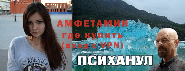 дурь Новокубанск