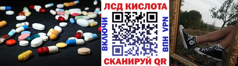 блэк спрут ссылки  купить наркотик  Суоярви  ЛСД экстази ecstasy 