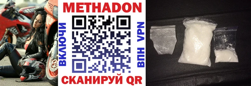 МЕТАДОН белоснежный Суоярви