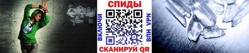 Метамфетамин кристалл Суоярви